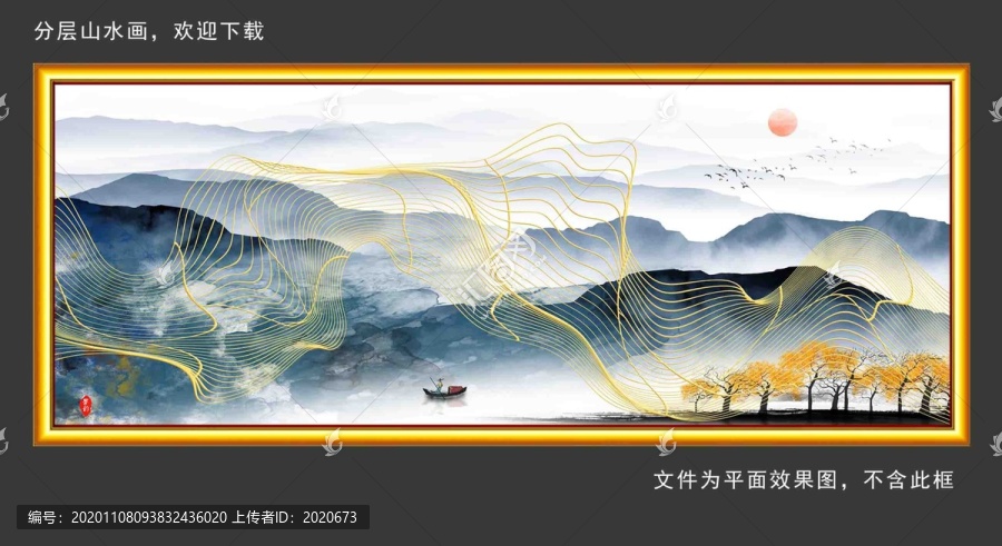 意境水墨裝飾畫