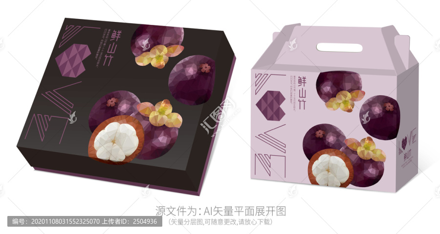 山竹包裝