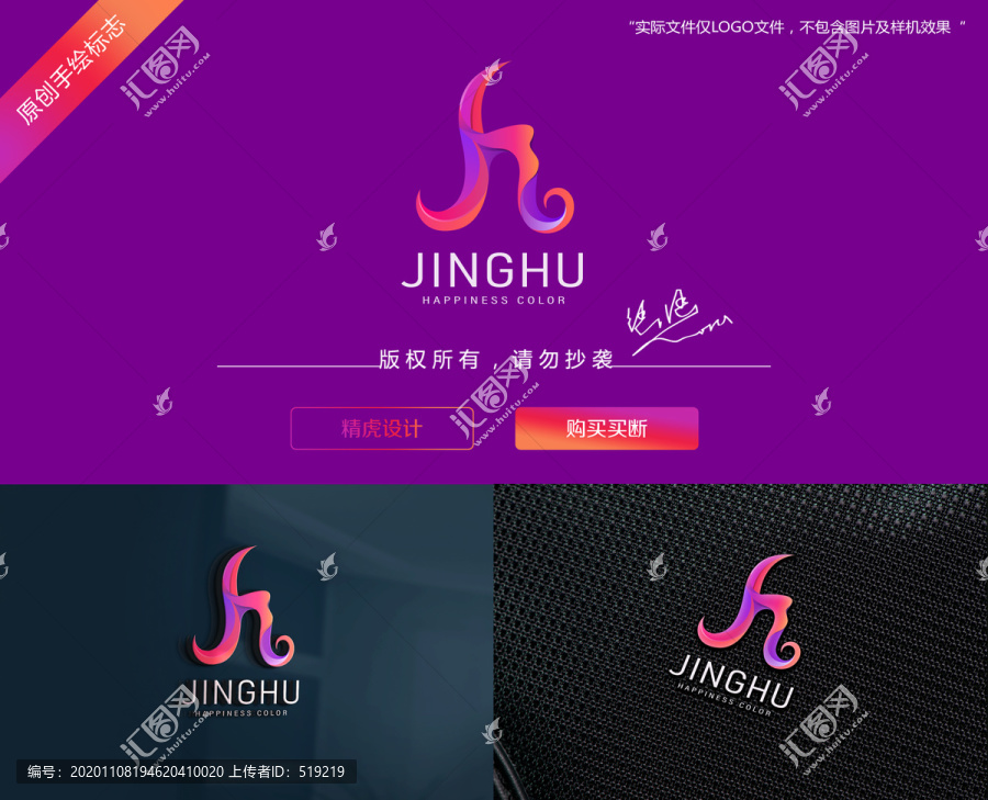h字母logo