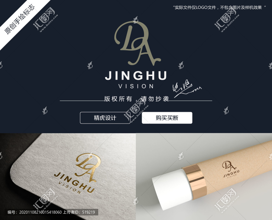 字母logo