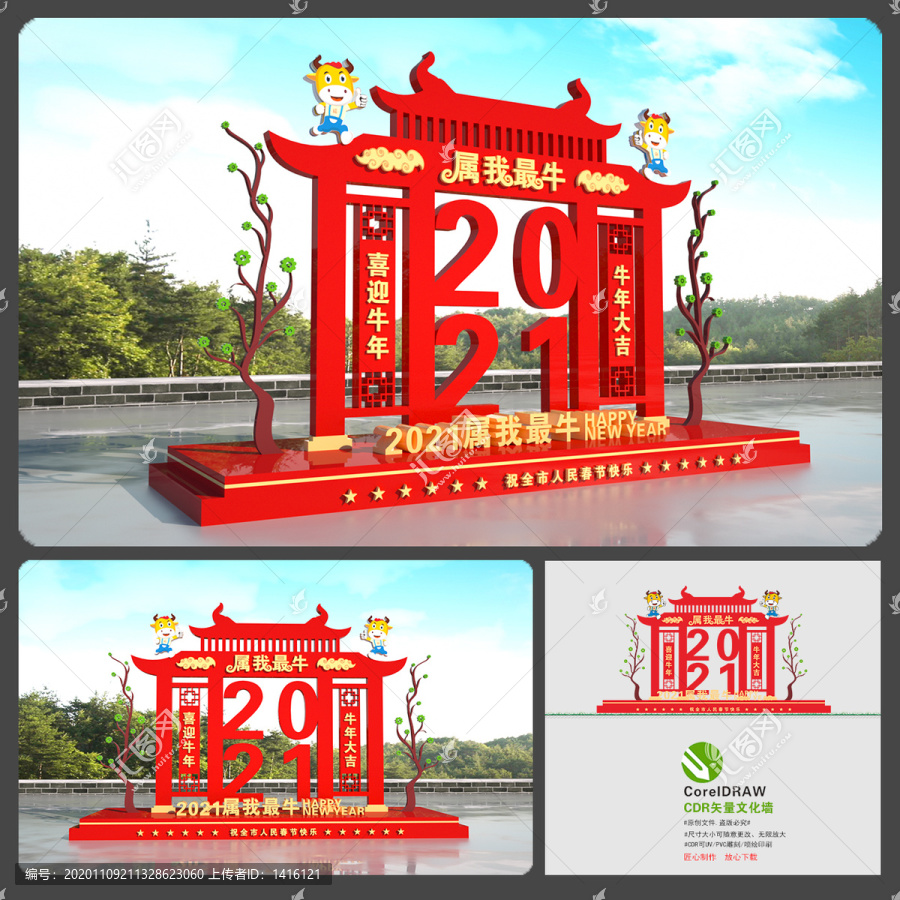 商場(chǎng)美陳