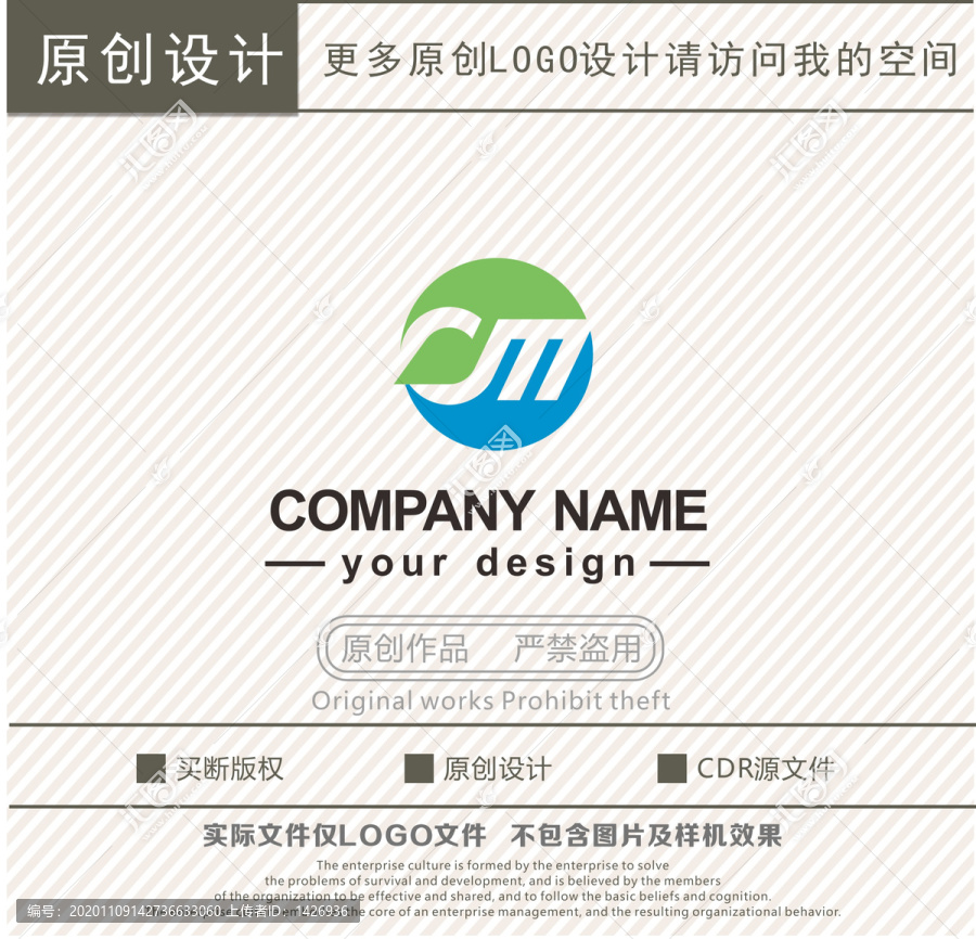CM字母化工科技logo