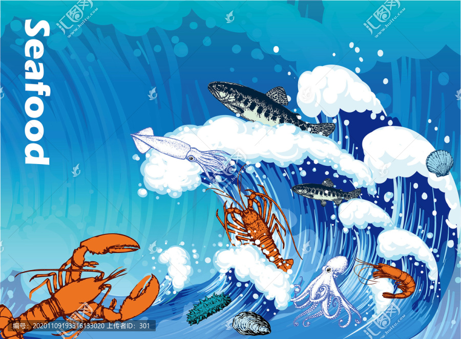 國潮海鮮插畫