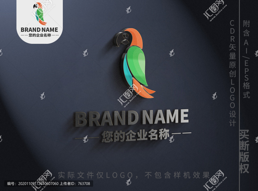 可爱小鸟鹦鹉logo标志设计