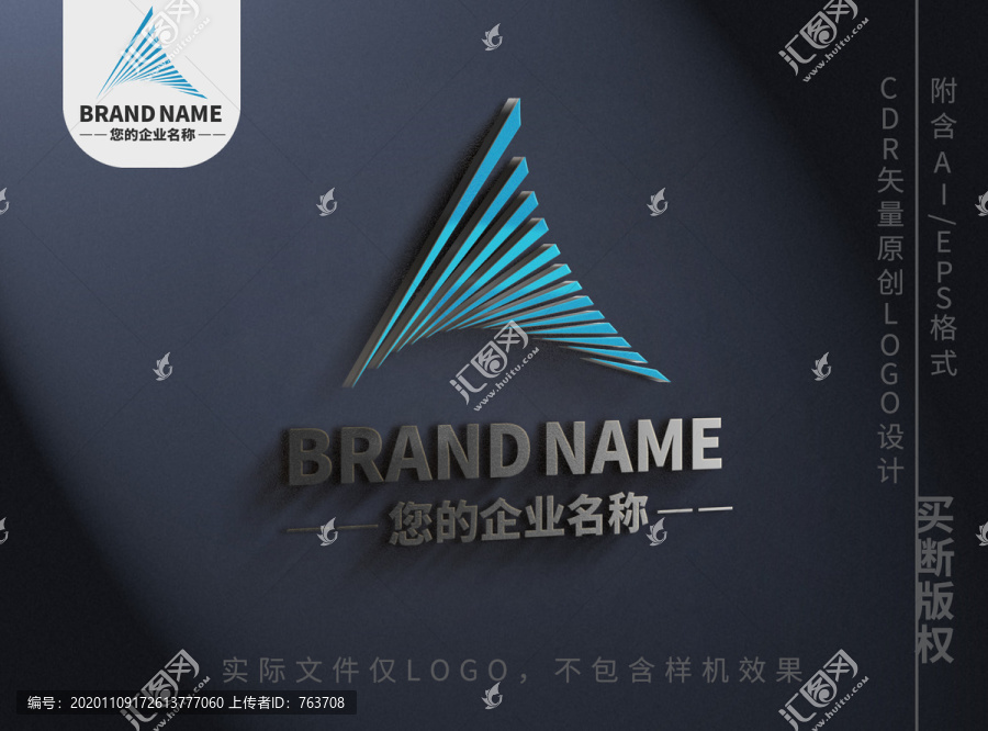 三角形線條logo標(biāo)志設(shè)計(jì)