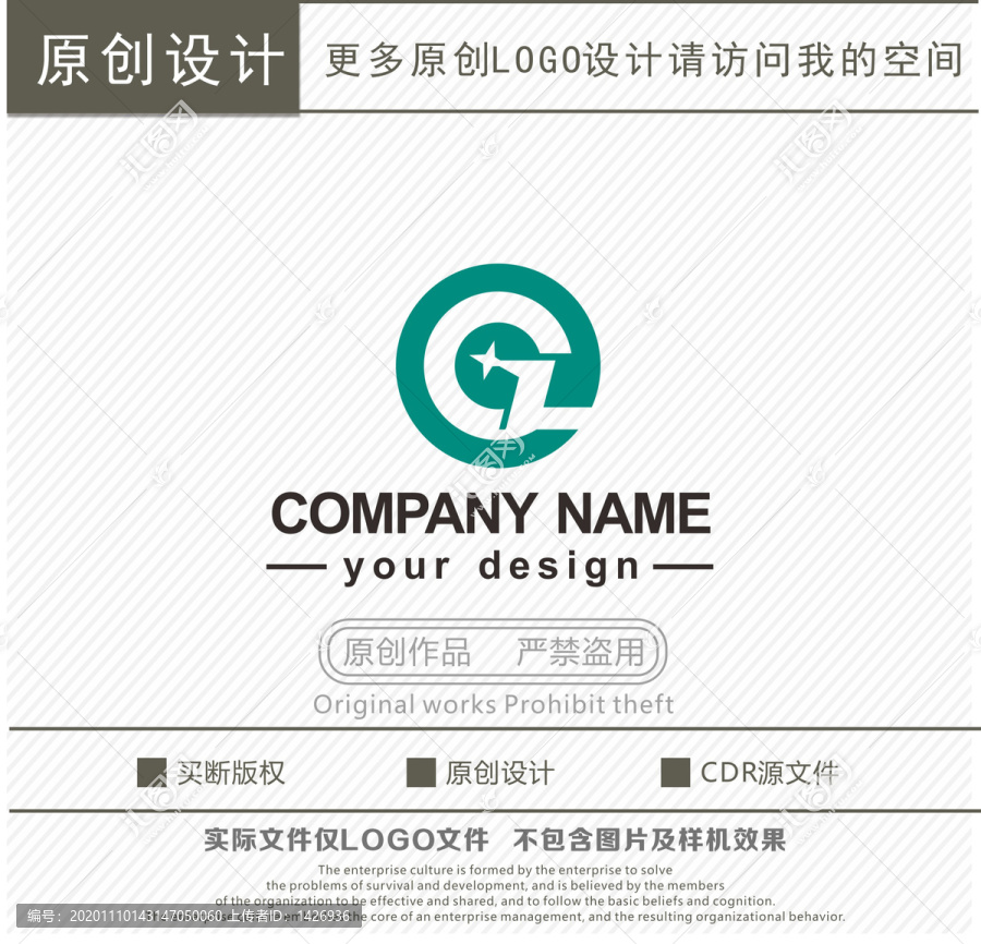 GZ字母logo