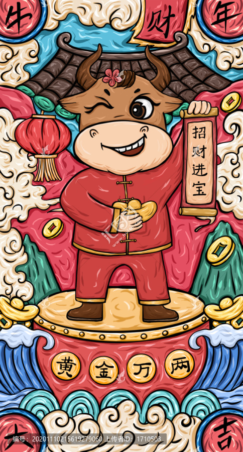 牛年國(guó)潮插畫海報(bào)