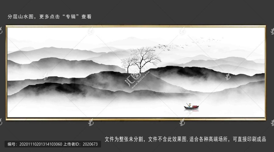 新中式