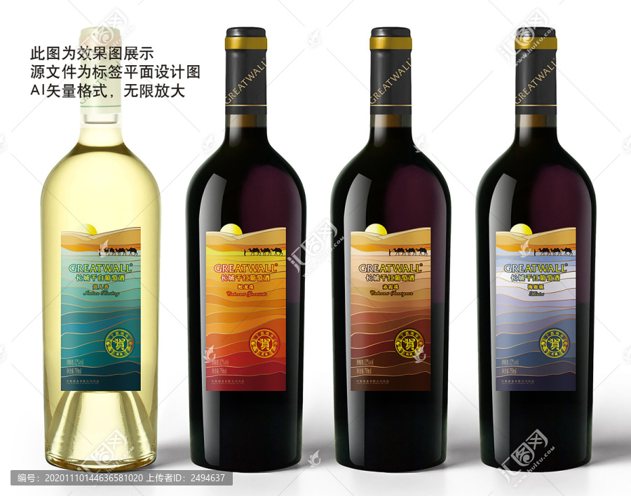 寧夏賀