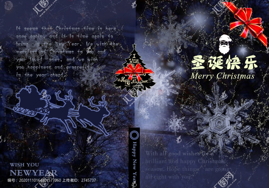 圣誕賀卡老人樹馴鹿雪橇賀卡雪花