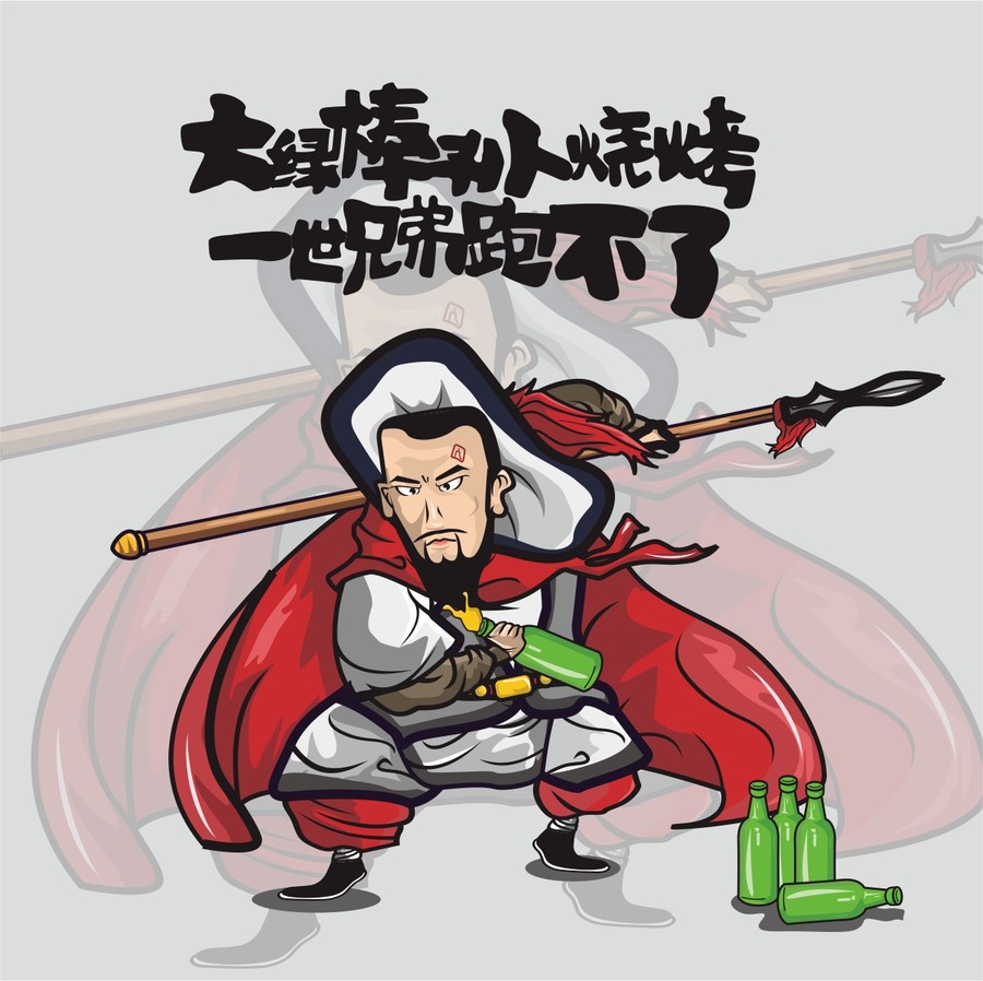 插畫(huà)人物卡通海報(bào)設(shè)計(jì)