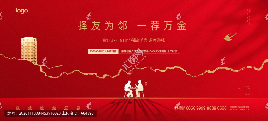 全民經(jīng)紀(jì)人
