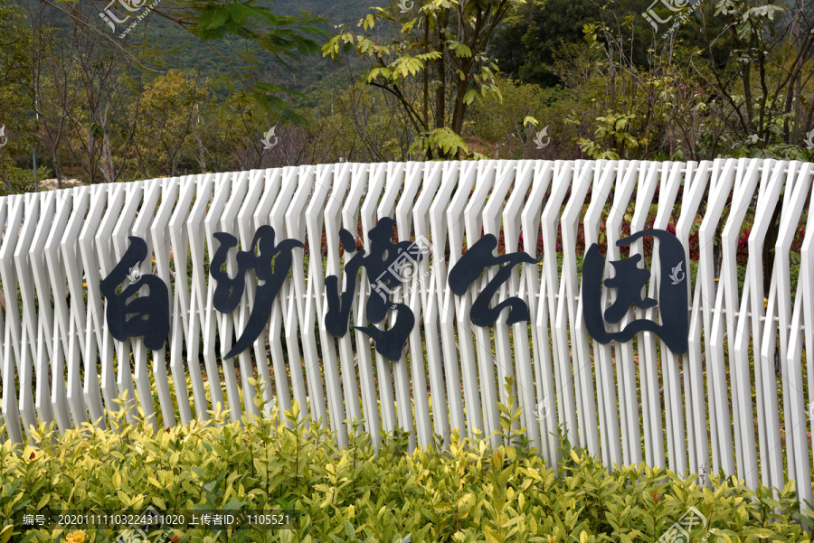 公园建筑装饰背景