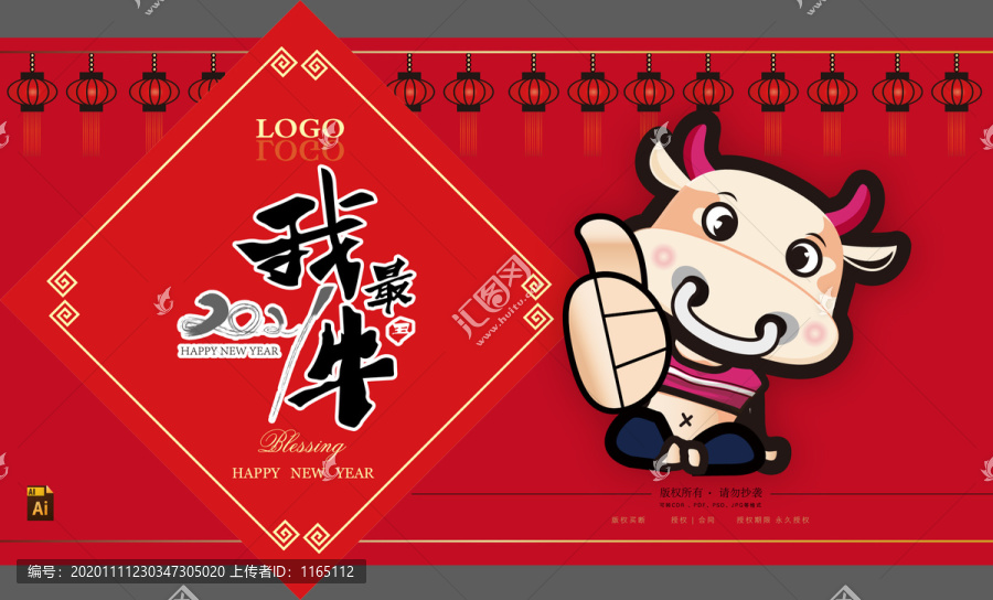 小母牛