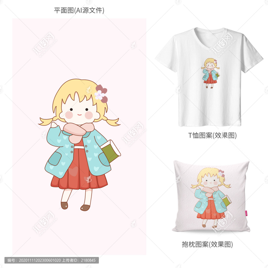 原創(chuàng)可愛女孩人物圖案