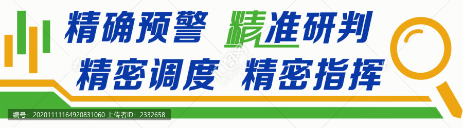 藝術(shù)字造型
