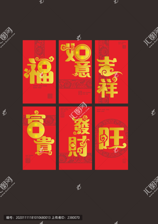 雙金利事封