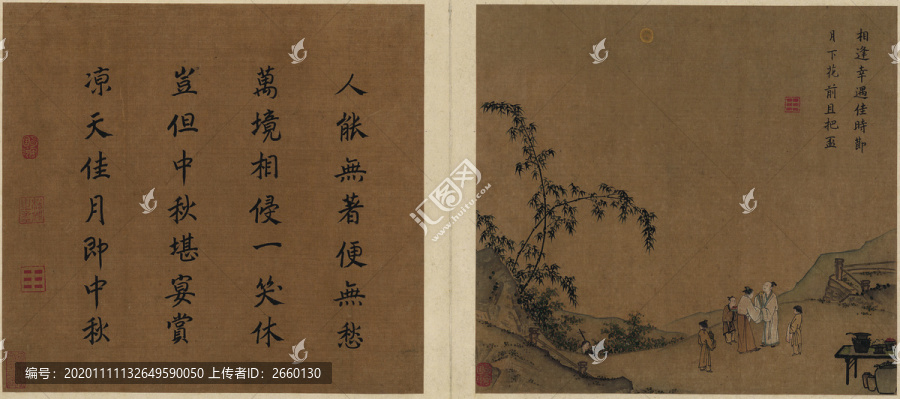 馬遠月下把杯圖