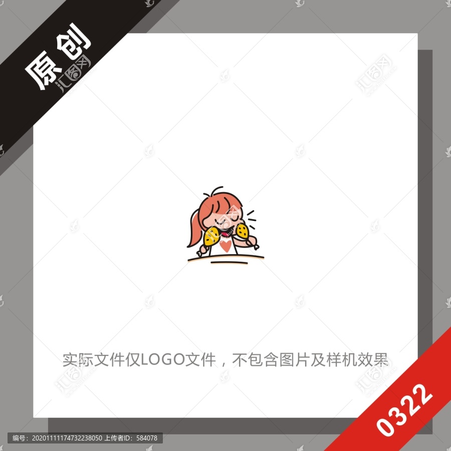 黑標系列小女孩logo