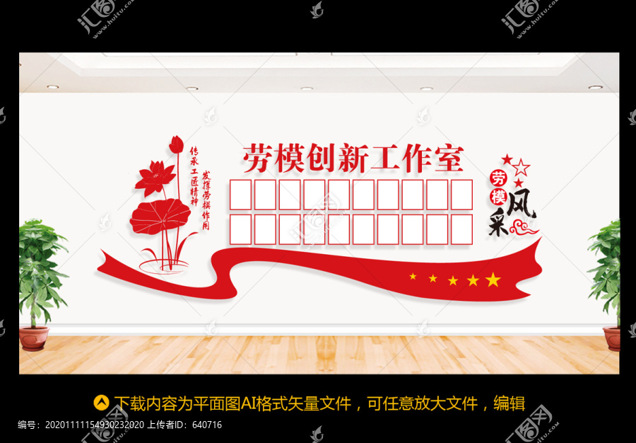 勞模創(chuàng)新工作室