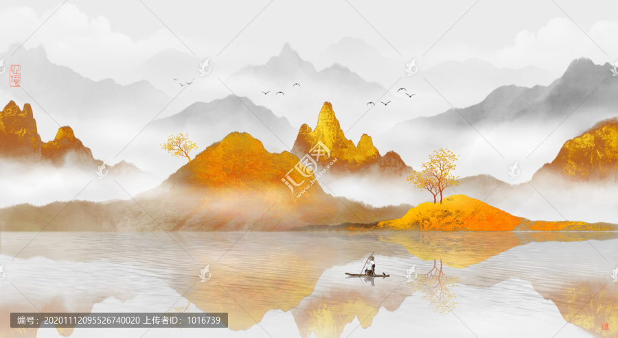山水畫