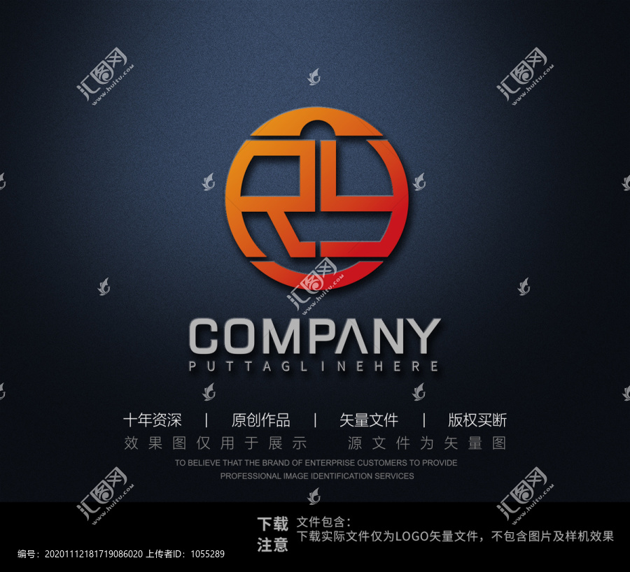 RY字母logo設計