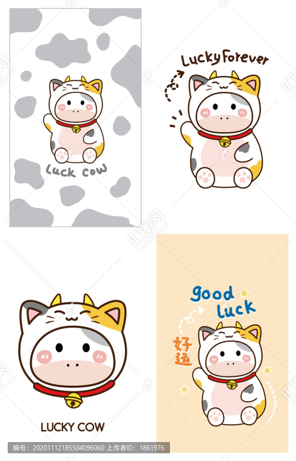 原創(chuàng)手繪小奶牛招財貓本本封面