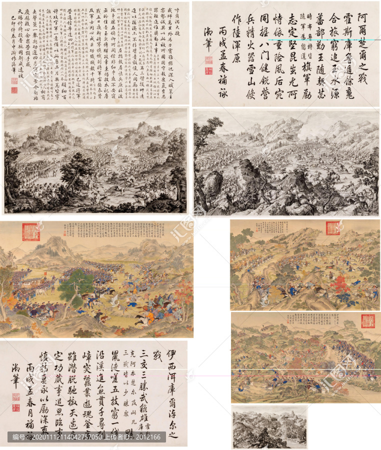 郎世寧平定準(zhǔn)部回部得勝圖