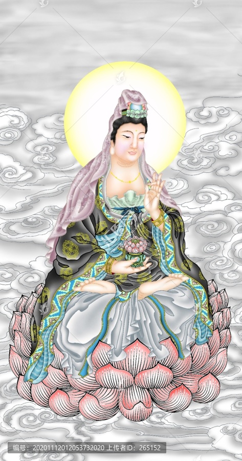 勢至菩薩