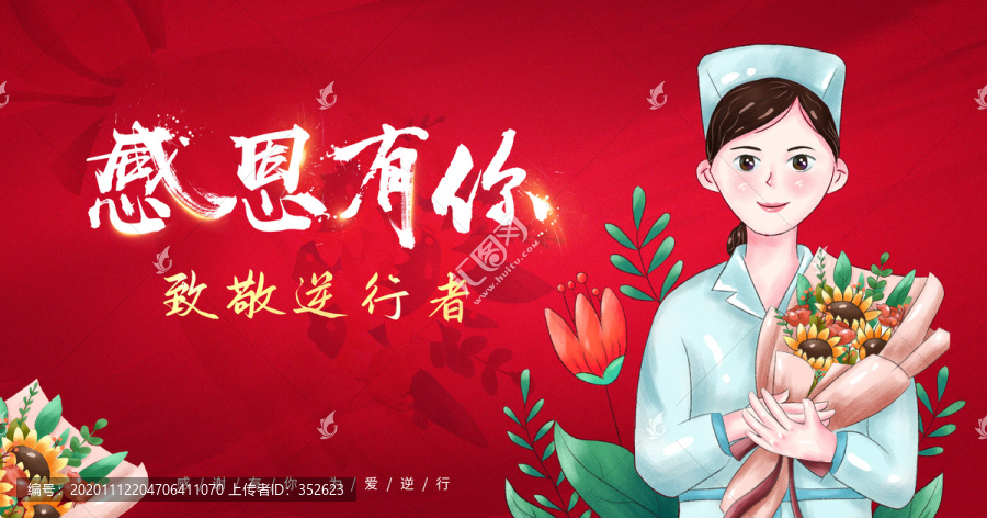 感恩節(jié)