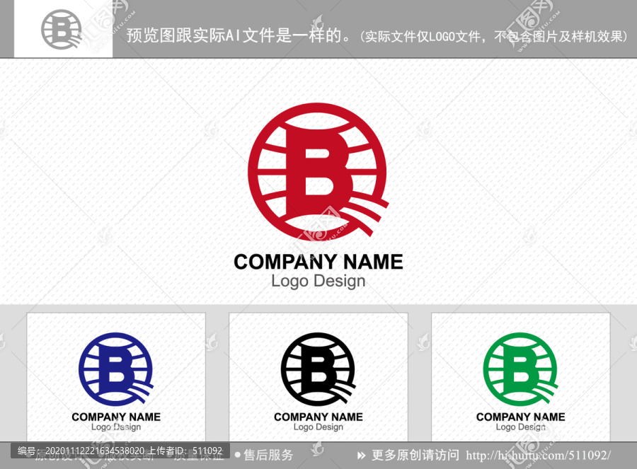 BQ字母