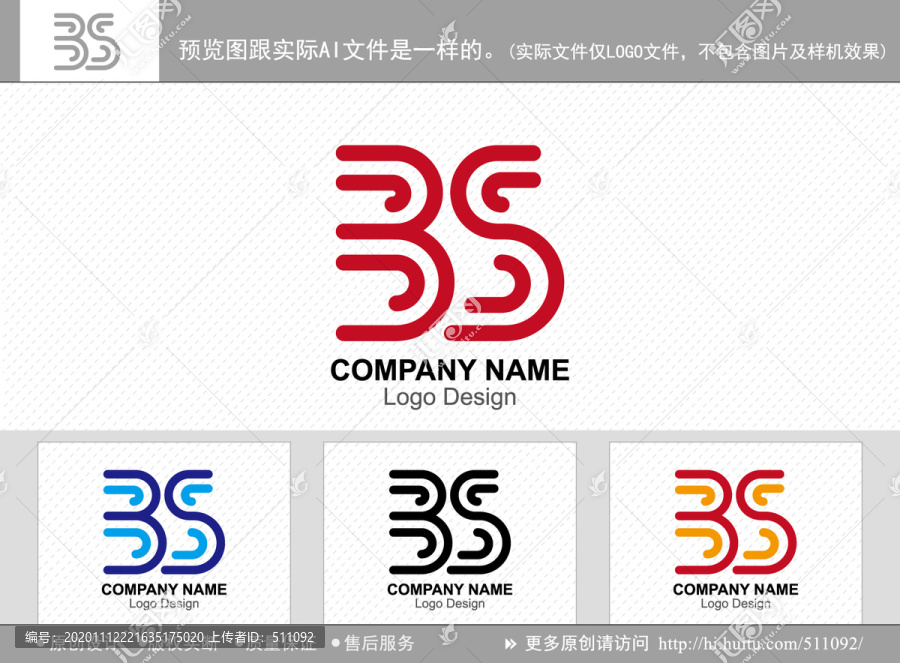 BS字母
