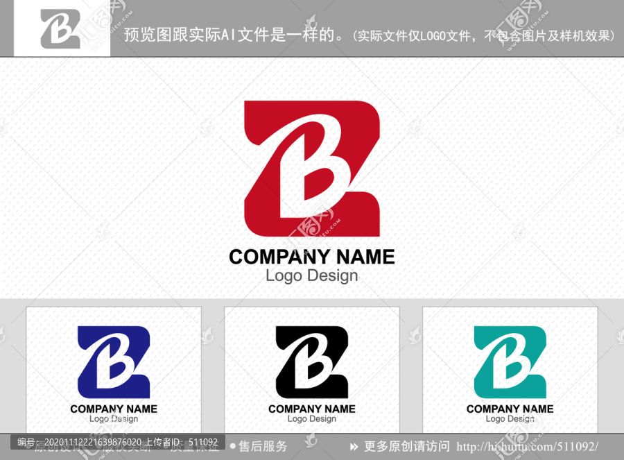 BZ字母