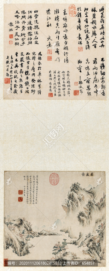 文伯仁西洞庭山圖