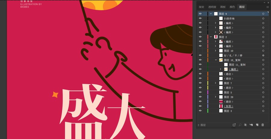 商場(chǎng)開業(yè)促銷海報(bào)