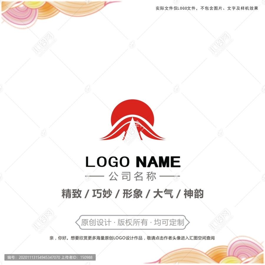 女鞋logo