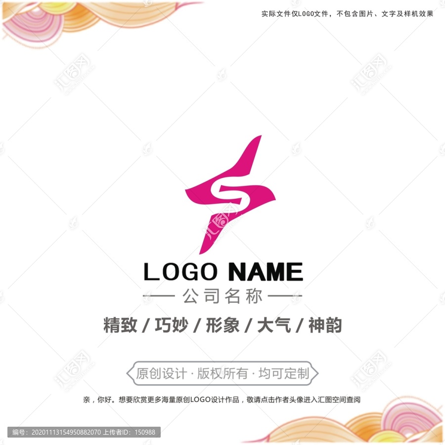 中式女鞋logo