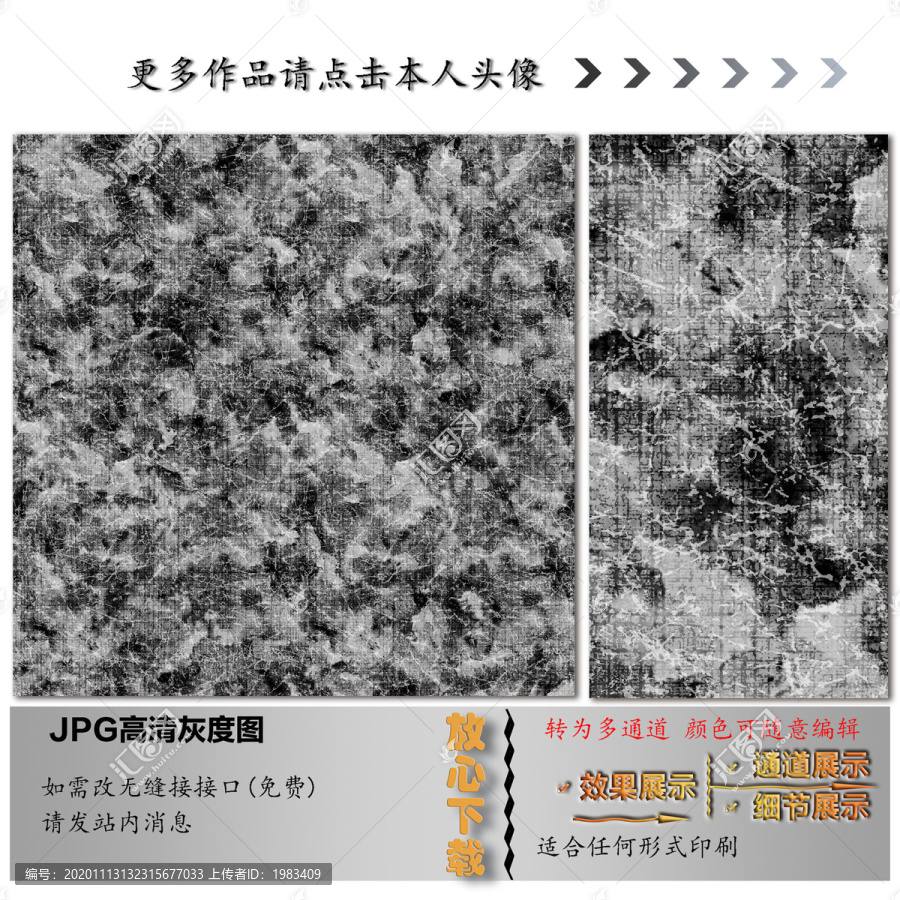 墻紙墻布壁紙壁布肌理紋