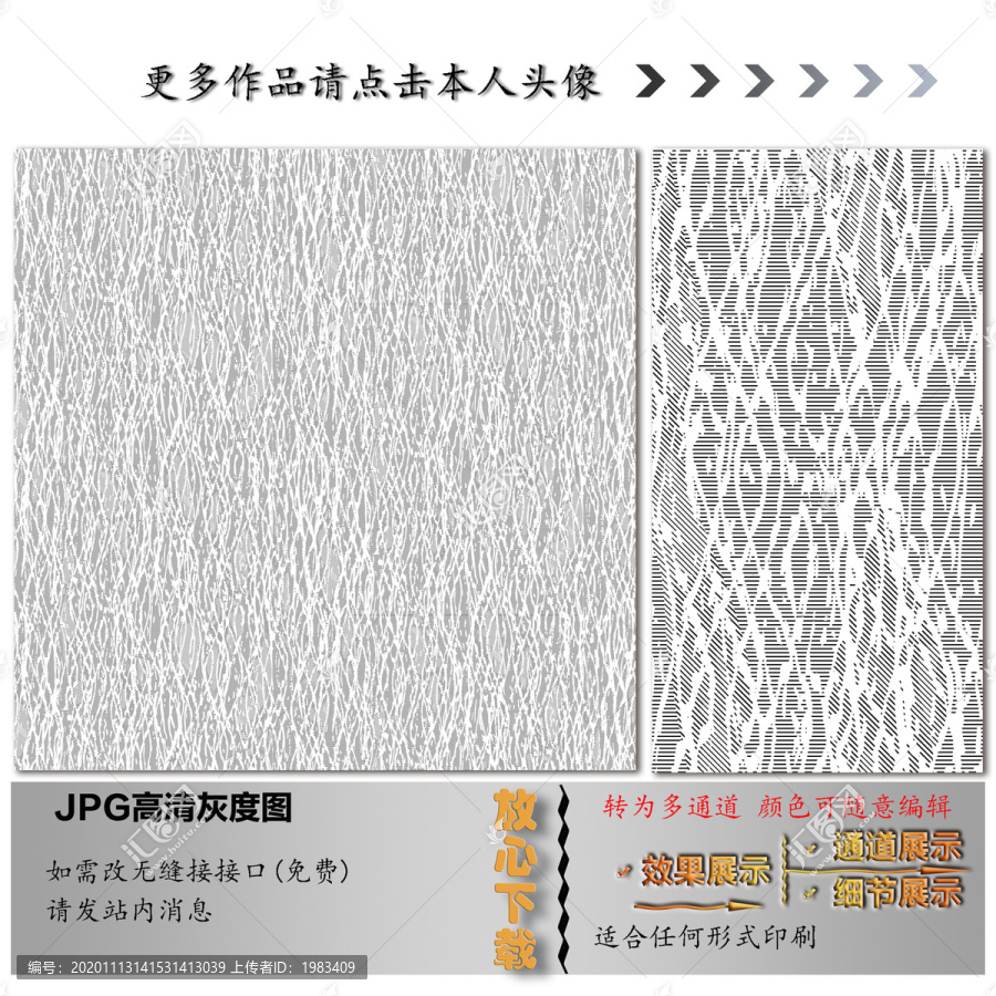 墻紙墻布壁紙壁布肌理紋