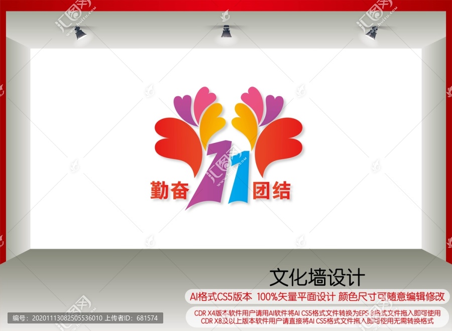 十一班班旗