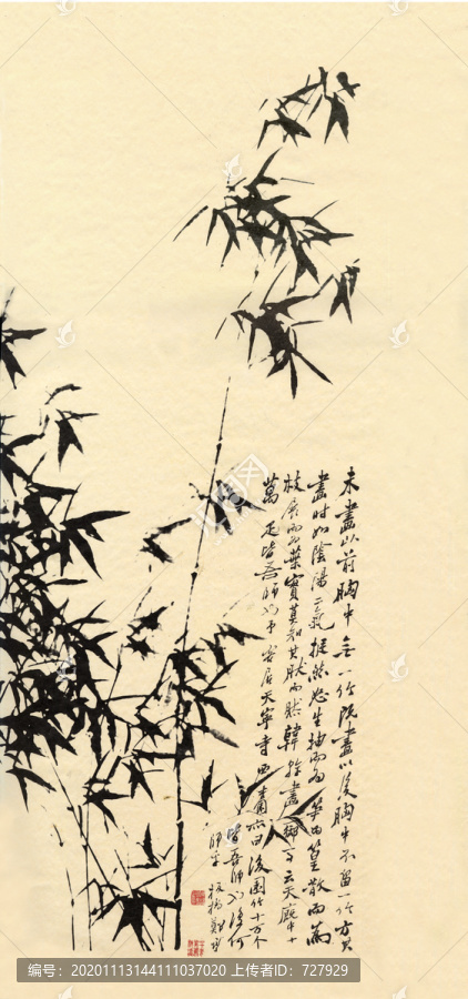 鄭板橋墨竹