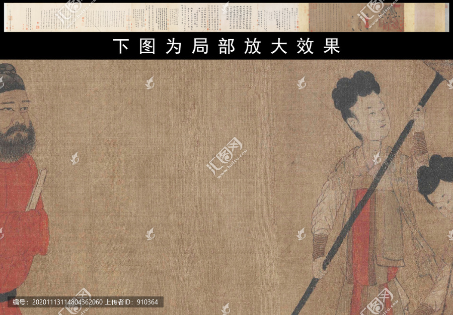 閻立本步輦圖