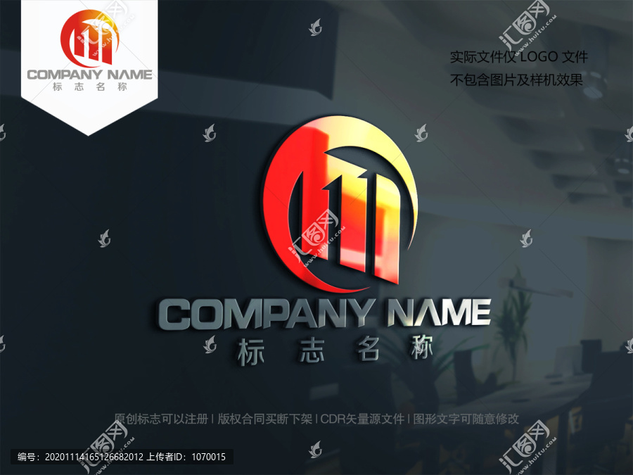 字母MN設(shè)計(jì)標(biāo)志NM