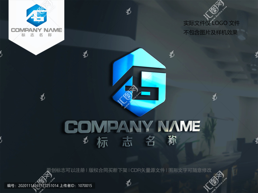 字母AG設計logo標志GA