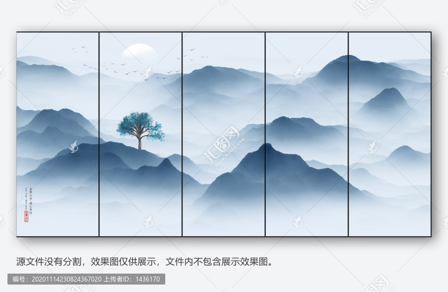 新中式水墨抽象畫