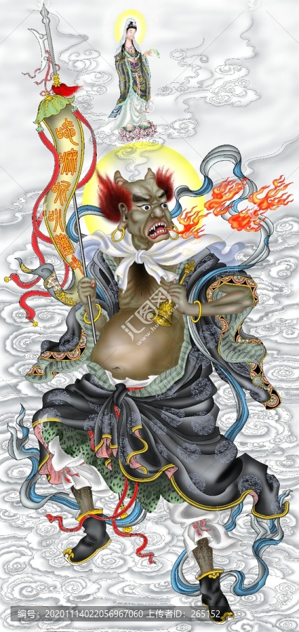 面然