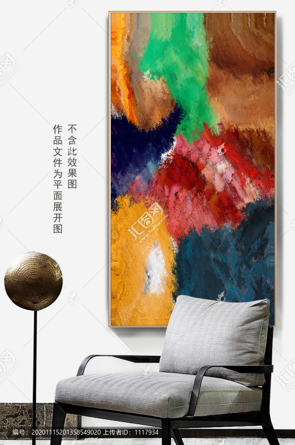 抽象畫