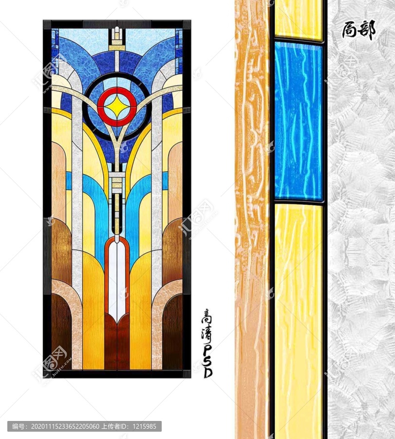 教堂玻璃圖案簡約隔斷