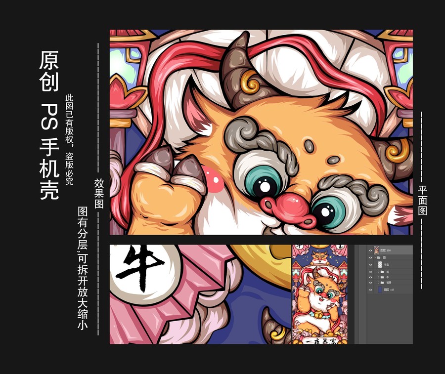 牛寶圓墊子