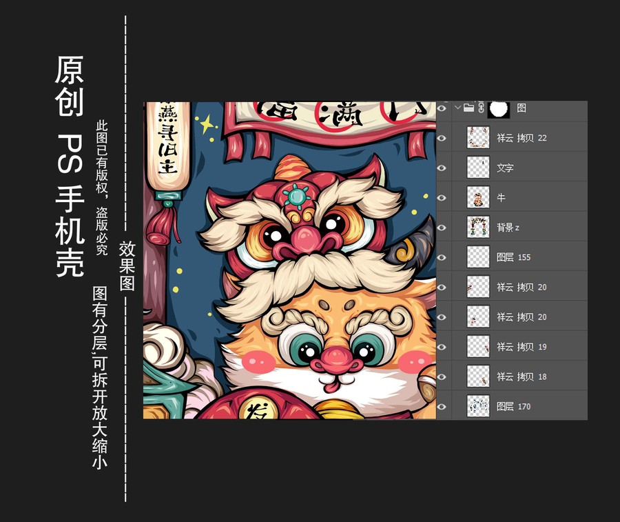 福滿門牛年圓墊子